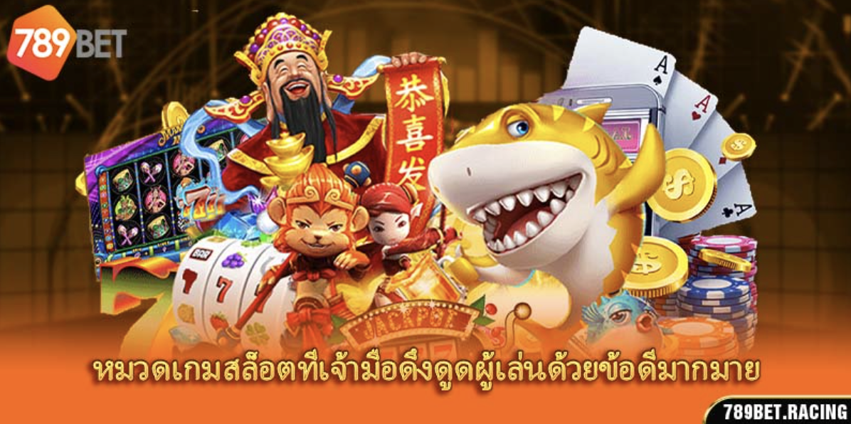 Explore the World of Top Slot Games at 789Bet